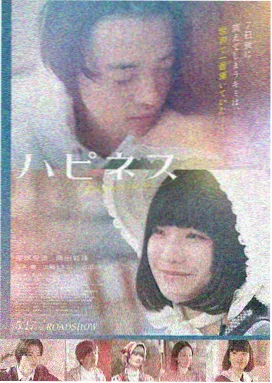 年会不能停！