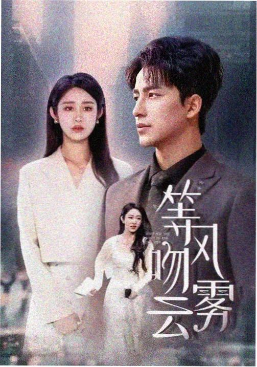 承欢记