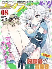 有兽焉